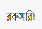 অভিজ্ঞতা ছাড়াই চাকরির সুযোগ দিচ্ছে রকমারি, বেতন ২৫ হাজার পর্যন্ত