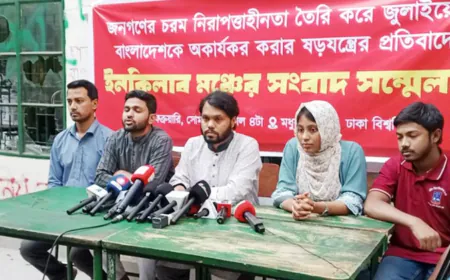 শিক্ষার্থীদের নতুন রাজনৈতিক দলের আত্মপ্রকাশ ২৮ ফেব্রুয়ারি