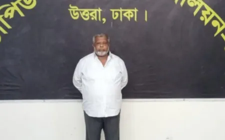 ৫ ই আগষ্ট ছাত্র  হত্যা মামলায় আওয়ামী লীগ নেতা গোলাম মর্তুজা গ্রেপ্তার