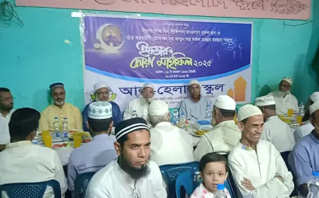 টঙ্গীতে বরেণ্য শিক্ষাবিদ প্রিন্সিপাল মাওলানা নূরুল হুদা স্মরণে দোয়া ও ইফতার মাহফিল