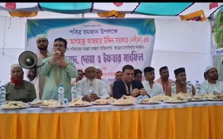 আজহার উদ্দিন সরকার নবীন ও সরকার পরিবারের মরহুম আত্মার মাগফিরাত কামনায় দোয়া ও ইফতার