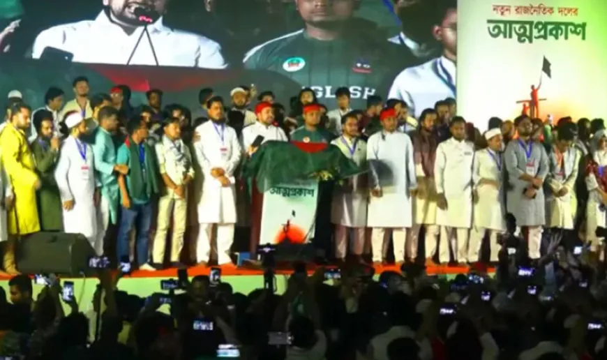 এনসিপি শিগগিরই নিবন্ধনের জন্য আবেদন করবে