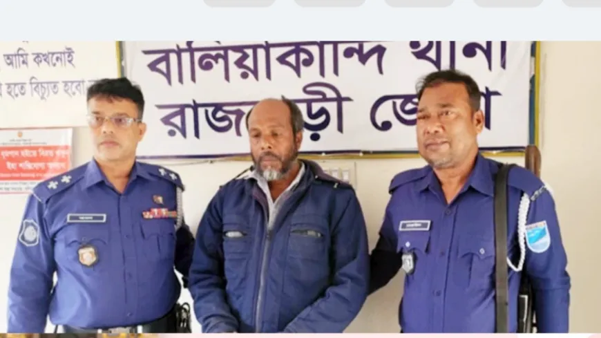 এবার রাজবাড়ীর বালিয়াকান্দিতে নানা বাড়ি বেড়াতে আসা ৯ বছরের এক শিশুকে ‘ধর্ষণচেষ্টার’ অভিযোগে জহুর মোল্লা (৬০) নামের এক বৃদ্ধকে গ্রেপ্তার করেছে পুলিশ।