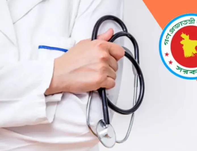 বিশেষ বিসিএসের মাধ্যমে আসছে ২ হাজার নতুন চিকিৎসক, নিয়োগ সেপ্টেম্বরে