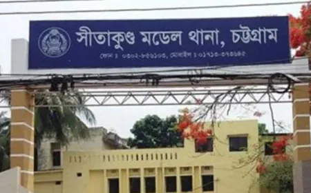 সীতাকুণ্ডে গৃহবধূ ফাতেমাকে পুড়িয়ে হত্যা, শাশুড়ি গ্রেপ্তার