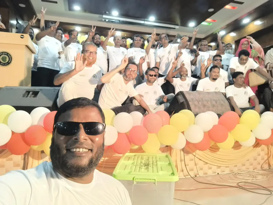 ঈদ পুনর্মিলনী অনুষ্ঠান ২০২৫ এসএসসি ৯৫ পেজ ও চাঁপাইনবাবগঞ্জ