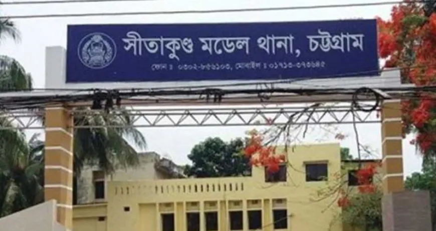 সীতাকুণ্ডে গৃহবধূ ফাতেমাকে পুড়িয়ে হত্যা, শাশুড়ি গ্রেপ্তার