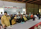 টঙ্গী পশ্চিম থানা ঔষধ ব্যবসায়ী সমিতির ঈদ পুনর্মিলনী ও নৌ-ভ্রমণ ২০২৫ অনুষ্ঠিত