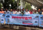 চালিতাবুনিয়া ইউনিয়ন রক্ষায় জাতীয় প্রেসক্লাবে মানববন্ধন