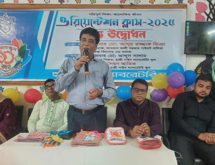হাজী সাইদ ল্যাবরেটরি স্কুলের ওরিয়েন্টেশন ক্লাসের উদ্বোধন