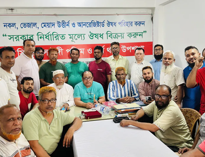 টঙ্গী ঔষধ ব্যবসায়ী সমিতির ৫৪ নং ওয়ার্ড সম্মেলন অনুষ্ঠিত