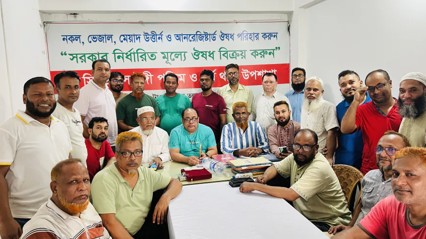 টঙ্গী ঔষধ ব্যবসায়ী সমিতির ৫৪ নং ওয়ার্ড সম্মেলন অনুষ্ঠিত